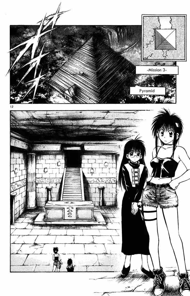 Flame of Recca Chapter 251 11